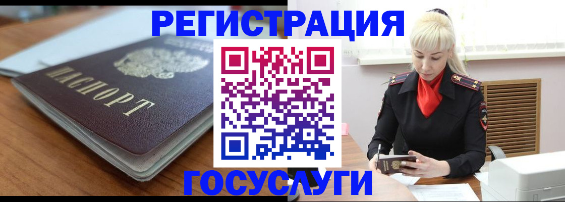 временная регистрация гарантия в Александровске-Сахалинском