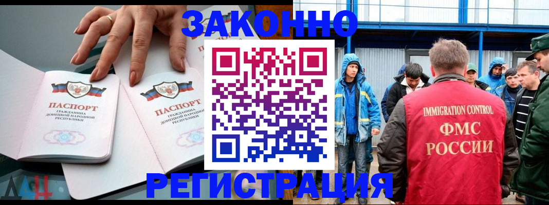 временная регистрация госуслуги в Александровске-Сахалинском